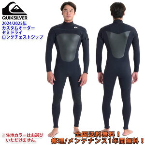 クイックシルバー セミドライ ウェットスーツの人気商品・通販・価格  
