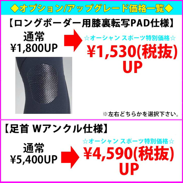 楽天市場】24-25 QUIKSILVER クイックシルバー ウェットスーツ 