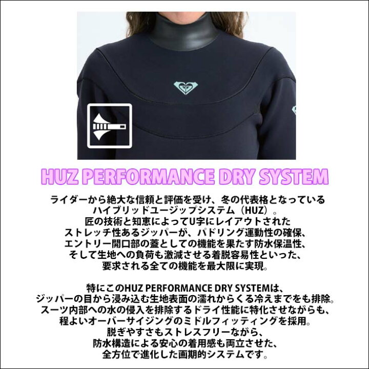 楽天市場】24-25 ROXY ロキシー ウェットスーツ セミドライ ウエット  