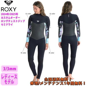 24-25 ROXY LV[ EFbgX[c Z~hC EGbgX[c O`FXgWbv XEFV[Y JX^I[_[ ~p fB[Xf 2024N/2025N 3/3 SWELL SERIES LCZ i RWT244714 