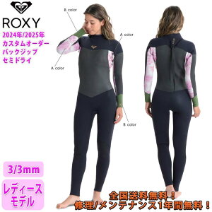 24-25 ROXY LV[ EFbgX[c Z~hC EGbgX[c obNWbv wʃWbv XEFV[Y JX^I[_[ ~p fB[Xf 2024N/2025N 3/3 SWELL SERIES BZ i RWT244715 