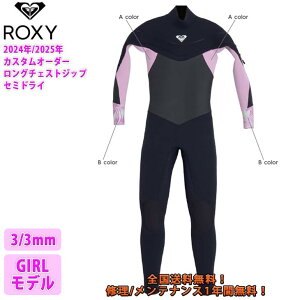 24-25 ROXY LV[ qp LbY WjA EFbgX[c Z~hC EGbgX[c O`FXgWbv XEFV[Y JX^I[_[ ~p K[f 2024N/2025N GIRL 3/3 SWELL S