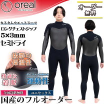 楽天市場】オニール セミドライ（サイズ（S/M/L）L）（ウェットスーツ 