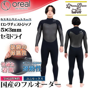 24/25 FW Oreal IA Z~hC JX^ I[_[ LONG CHEST ZIP O`FXgWbv EGbgX[c 5mm/3mm tX[c SgtI[_[  Y{ ~p Y fB[X jp 