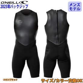 【7/4〜7/10エントリーでP10倍】25 O'NEILL オニール ショートジョン サーフィン ウェットスーツ ウエットスーツ バックジップ バリュー 春夏用 メンズモデル 2025年 SUPERLITE CLASSIC クラシック品番 WSS-301A5 日本正規品