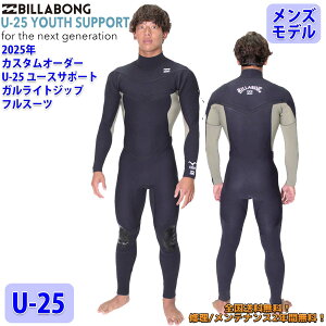 25 SS BILLABONG r{ tX[c EFbgJX^ GULL LIGHT ZIP KCgWbv U-25 EGbgX[c I[_[ tėp T[tB Yf 2025N i BF018-307 {Ki