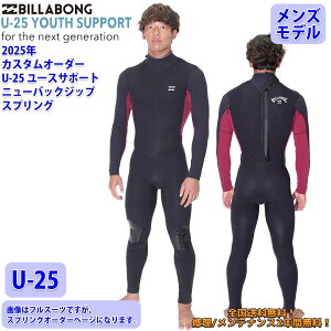 25 SS BILLABONG r{ XvO EFbgJX^ NEW BACK ZIPPER j[obNWbv U-25 EGbgX[c I[_[ tėp T[tB Yf 2025N i BF018-458 {Ki