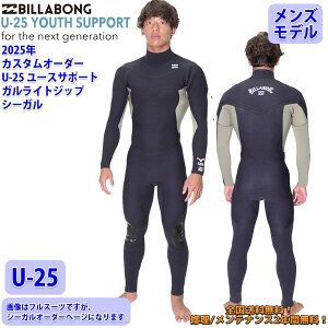 25 SS BILLABONG r{ V[K EFbgJX^ GULL LIGHT ZIP KCgWbv U-25 EGbgX[c JX^ I[_[ tėp Yf 2025N i BF018-657 {Ki