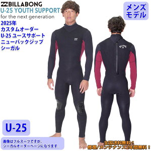 25 SS BILLABONG r{ V[K EFbgJX^ NEW BACK ZIPPER j[obNWbv U-25 EGbgX[c I[_[ tėp T[tB Yf 2025N i BF018-658 {Ki