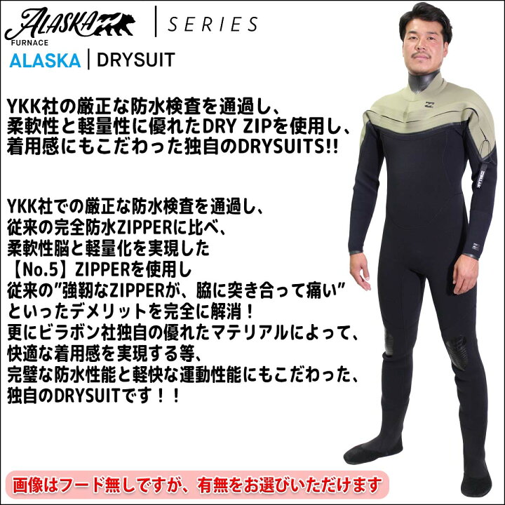 楽天市場】25-26 BILLABONG ビラボン ドライスーツ ウェットスーツ 