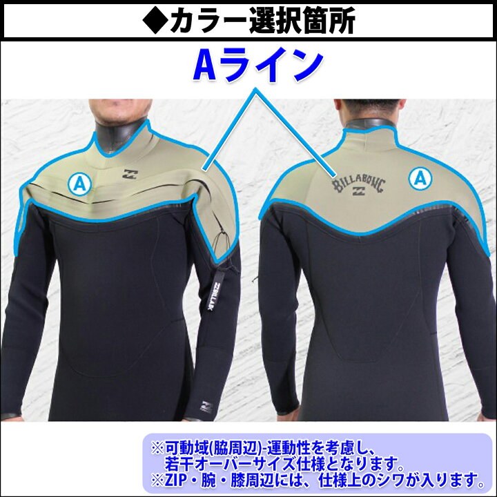 楽天市場】25-26 BILLABONG ビラボン ドライスーツ ウェットスーツ 