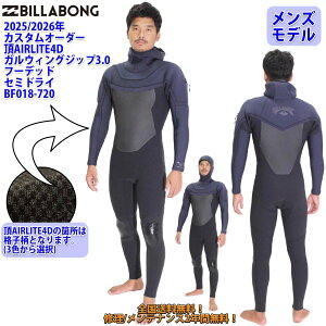 25-26 BILLABONG r{ Z~hC EFbgX[c AIRLITE4D t[ht KEBOWbv O`FXg EGbgX[c JX^ I[_[ ~p Yf 2025N/2026N i BF018-720 