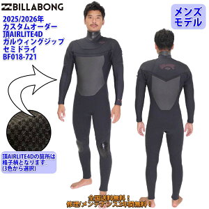 25-26 BILLABONG r{ Z~hC EFbgX[c AIRLITE4D KEBOWbv3.0 O`FXg EGbgX[c JX^ I[_[ ~p Yf 2025N/2026N i BF018-721 {Ki