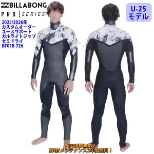 25-26 BILLABONG r{ Z~hC EFbgX[c KCgWbv U-25 EGbgX[c JX^ I[_[ ~p Yf 2025N/2026N i BF018-726 {Ki