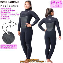 楽天市場】レディースウェットスーツ（ブランドビラボン）（ウェット 