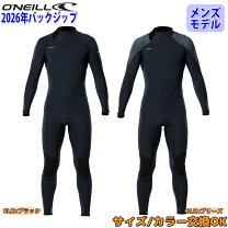 楽天市場】オニール スーパーフリーク フルスーツの通販