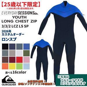 26 QUIKSILVER �N�C�b�N�V���o�[ �E�G�b�g�X�[�c �����X�v EVERY DAY SESSIONS LONG CHEST ZIP �J�X�^���I�[�_�[ �E�F�b�g�X�[�c �t�ėp �L�b�Y �����Y���f�� 2026�N 3/2 LCZ LS SP �i�� KWT261743 ���{���K�i