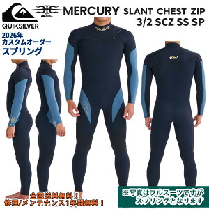 クイックシルバー ウェットスーツ スプリング」の人気商品一覧・価格 