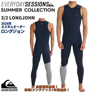 26 QUIKSILVER �N�C�b�N�V���o�[ �E�G�b�g�X�[�c �����O�W���� EVERY DAY SESSIONS SUMMER COLLECTION �J�X�^���I�[�_�[ �E�F�b�g�X�[�c �t�ėp �����Y���f�� 2026�N 3/2 LONGJOHN �i�� QWT261753 ���{���K�i
