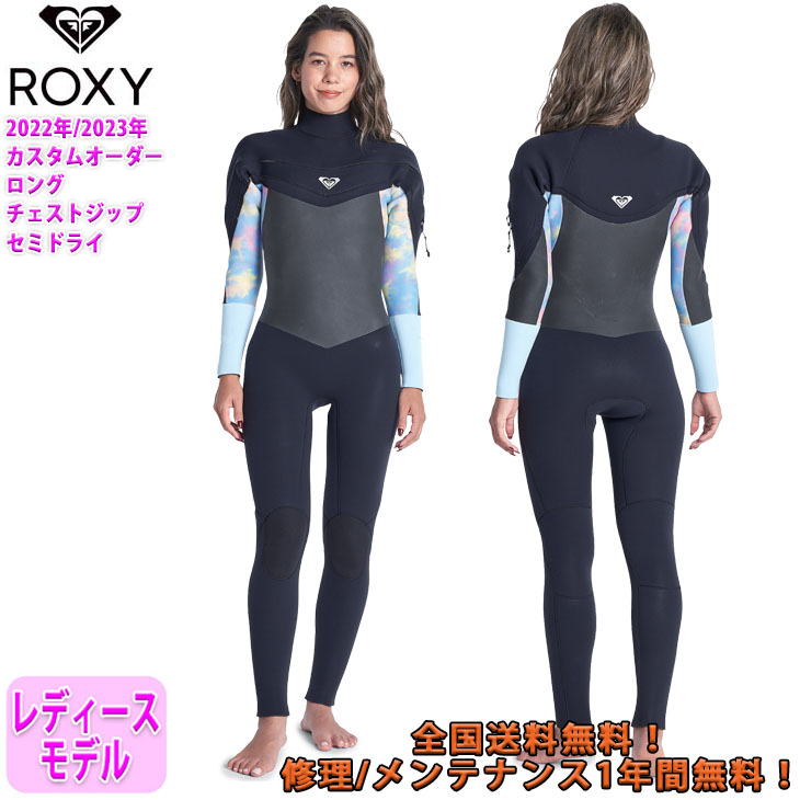 【楽天市場】22-23 ROXY ロキシー セミドライ ウェットスーツ 