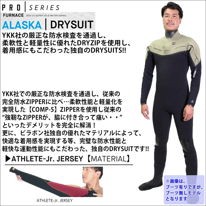 楽天市場】23-24 BILLABONG ビラボン ドライスーツ ウェットスーツ  