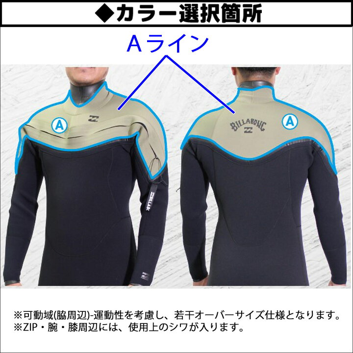 楽天市場】23-24 BILLABONG ビラボン ドライスーツ ウェットスーツ  