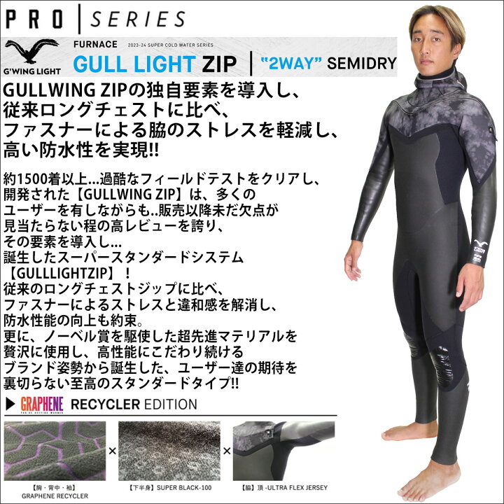 楽天市場】23-24 BILLABONG ビラボン セミドライ ウェットスーツ ガル  