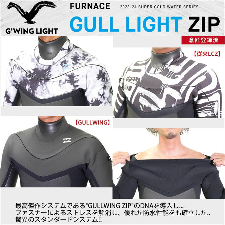 楽天市場】23-24 BILLABONG ビラボン セミドライ ウェットスーツ ガル 