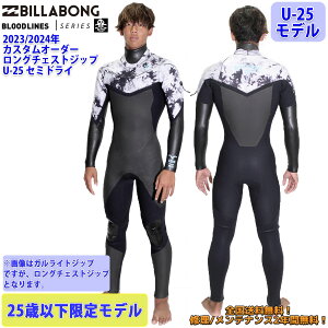 23-24 BILLABONG r{ Z~hC EFbgX[c O`FXgWbv U-25 EGbgX[c JX^ I[_[ ~p Yf 2023N/2024N i BD018-729 BD018729 {Ki