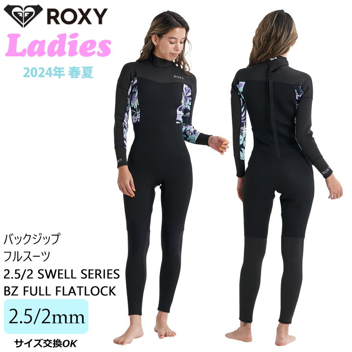 楽天市場】【11/14〜11/16エントリーでP10倍】24 ROXY ロキシー 