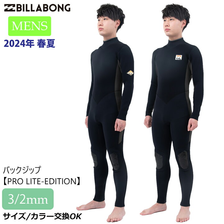 楽天市場】【4/14〜4/16エントリーでP10倍】BILLABONG ビラボン 