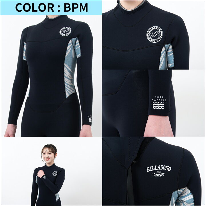 楽天市場】24 BILLABONG ビラボン フルスーツ サーフィン ウェット 