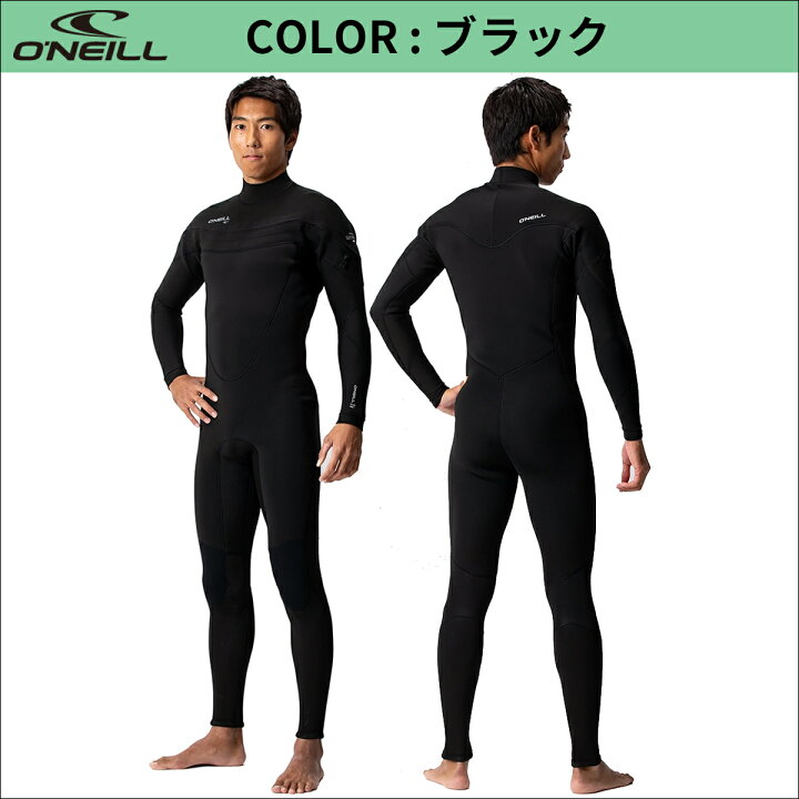 ウェットスーツ 黒 長袖・長ズボン （サーフィン ウェットスーツ  