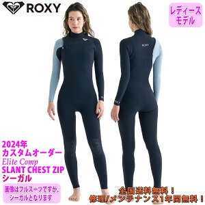 24 ROXY LV[ V[K EFbgX[c EGbgX[c Xg`FXgWbv JX^I[_[ tėp fB[Xf Elite Comp SLANT CHEST ZIP SCZ SG 2024N i RWT241726 {Ki