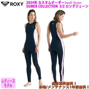 24 ROXY LV[ OWF[ OW EFbgX[c EGbgX[c JX^I[_[ tėp fB[Xf Swell Series SUMMER COLLECTION 3/2 LONGJANE 2024N i RWT241739 {Ki