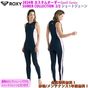 24 ROXY LV[ V[gWF[ V[gW EFbgX[c EGbgX[c JX^I[_[ tėp fB[Xf Swell Series SUMMER COLLECTION 2/2 SHORTJANE 2024N i RWT241740 {K