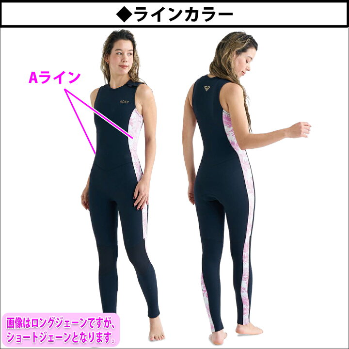 楽天市場】24 ROXY ロキシー ショートジェーン ショートジョン 