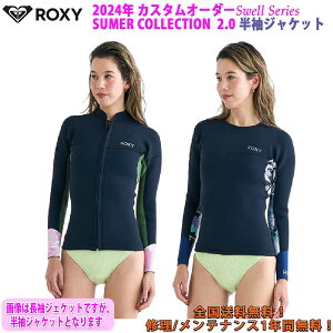 24 ROXY LV[ WPbg ^bp[ EFbgX[c EGbgX[c JX^I[_[ tėp fB[Xf Swell Series SUMMER COLLECTION 2.0 SS JACKET 2024N i RWT241742 {Ki