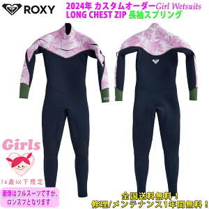 24 ROXY LV[ XvO Xv EFbgX[c EGbgX[c JX^I[_[ tėp K[Yf ROXY Girl Wetsuits LONG CHEST ZIP 2024N i TWT241723 {Ki