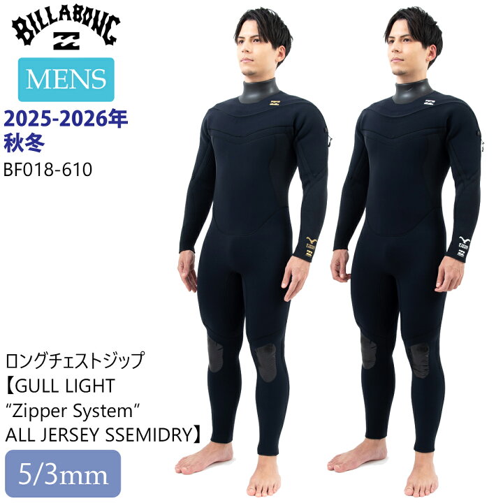 楽天市場】25-26 BILLABONG ビラボン セミドライ サーフィン ウェット 