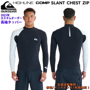 25 QUIKSILVER NCbNVo[ EGbgX[c ^bp[ 1mm HILINE COMP JX^I[_[ EFbgX[c tėp Yf mWbv 2025N 1.0 LS TOPPER i QWT251729 {Ki