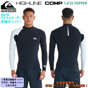 25 QUIKSILVER NCbNVo[ EGbgX[c ^bp[ 1mm HILINE COMP JX^I[_[ EFbgX[c tėp Yf mWbv 2025N 1.0 SS TOPPER i QWT251730 {Ki