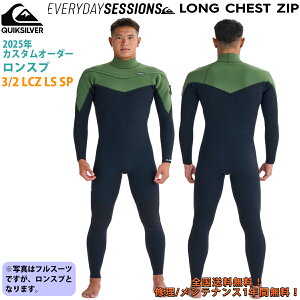 25 QUIKSILVER NCbNVo[ EGbgX[c Xv EVERYDAY SESSIONS LONG CHEST ZIP JX^I[_[ EFbgX[c tėp Yf 2025N 3/2 LCZ LS SP i QWT251737 {Ki