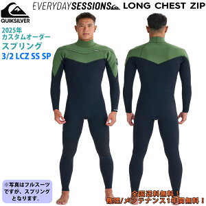 25 QUIKSILVER NCbNVo[ EGbgX[c XvO EVERYDAY SESSIONS LONG CHEST ZIP JX^I[_[ EFbgX[c tėp Yf 2025N 3/2 LCZ SS SP i QWT251738 {Ki