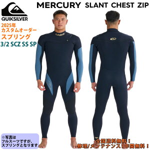 25 QUIKSILVER クイックシルバー ウエットスーツ スプリング MERCURY SLANT CHEST ZIP カスタムオーダー ウェットスーツ 春夏用 メンズモデル 2025年 3/2 SCZ SS SP 品番 QWT251734 日本正規品