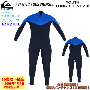 25 QUIKSILVER NCbNVo[ EGbgX[c LbY tX[c EVERYDAY SESSIONS YOUTH LONG CHEST ZIP JX^I[_[ EFbgX[c tėp q {[CYf 2025N 3/2 LCZ FULL i KWT251731 {