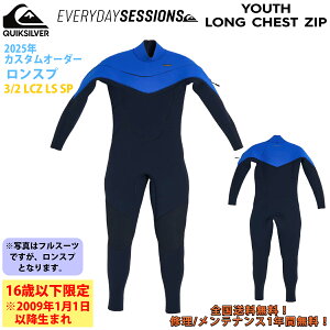 25 QUIKSILVER NCbNVo[ EGbgX[c LbY Xv EVERYDAY SESSIONS YOUTH LONG CHEST ZIP JX^I[_[ EFbgX[c tėp q {[CYf 2025N 3/2 LCZ LS SP i KWT251733 {