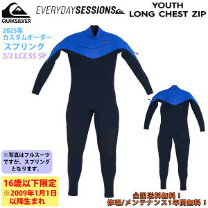 25 QUIKSILVER NCbNVo[ EGbgX[c LbY XvO EVERYDAY SESSIONS YOUTH LONG CHEST ZIP JX^I[_[ EFbgX[c tėp q {[CYf 2025N 3/2 LCZ SS SP i KWT251734 