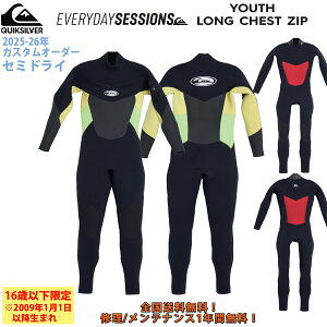 25-26 QUIKSILVER NCbNVo[ EGbgX[c LbY Z~hC EVERYDAY SESSIONS YOUTH LONG CHEST ZIP O`FXgWbv JX^I[_[ EFbgX[c H~p LbYf {[C j̎q 