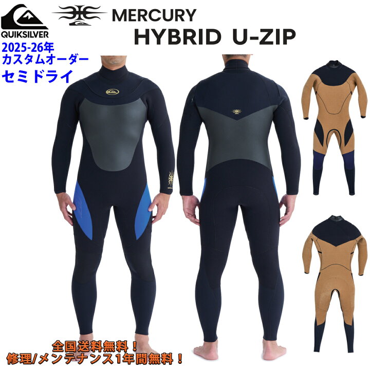 楽天市場】25-26 QUIKSILVER クイックシルバー ウエットスーツ 